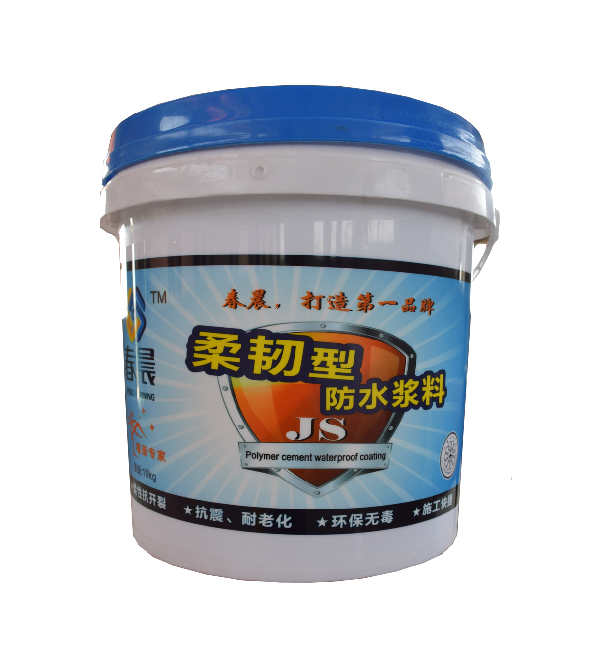 柔韧型防水浆料（10kg）